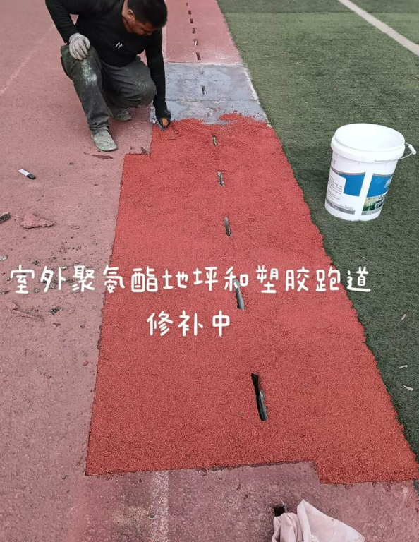 博望球场地面翻新维修，核心是先诊断破损